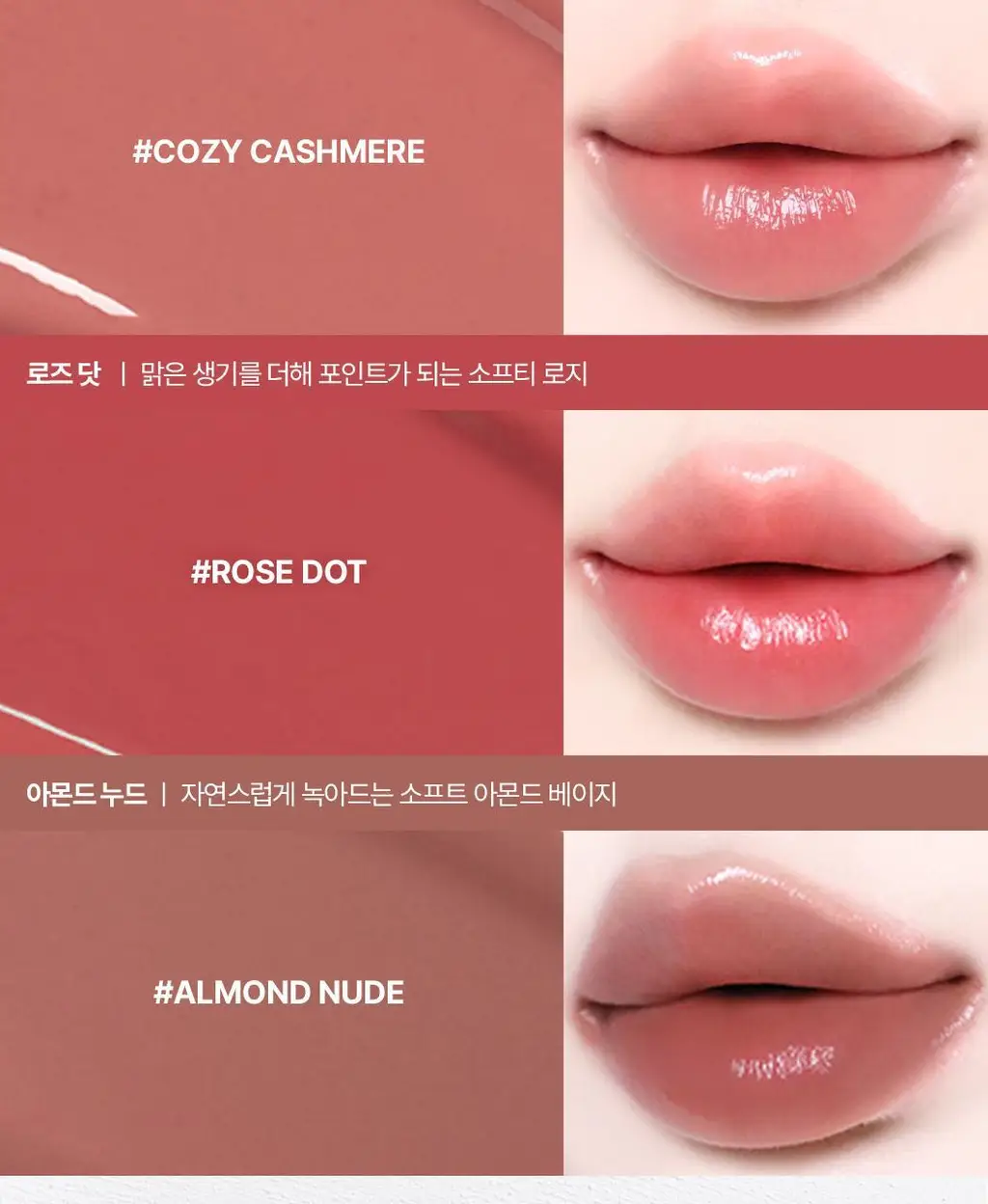 [헬로키티 블랙에디션] 웨이크메이크 헬시 글로우 밤 스틱 상세페이지 36